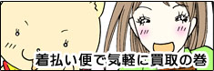 �ʂ⎿�X�̔���V�X�e���ɂ��ĊȒP�ɒm�肽�����͂�����ŁI