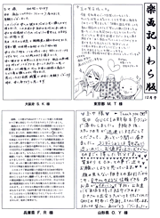12月号