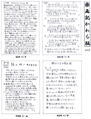 6月号
