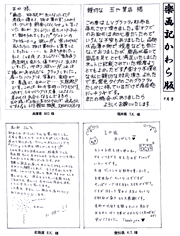 9月号
