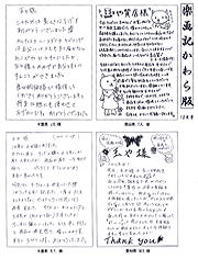 12月号