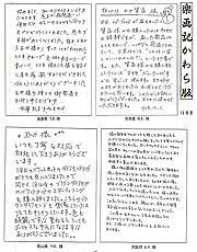 12月号