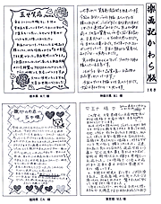 3月号