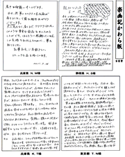 9月号