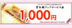 1,000�~